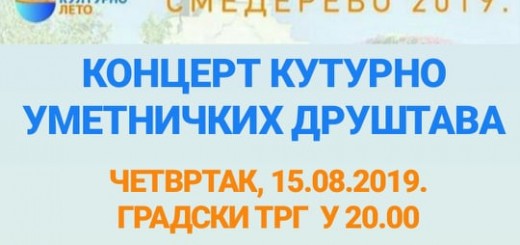 67965304_882868435424605_145515948709773312_n