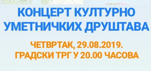 69246463_1297488777095693_9086740116327628800_n