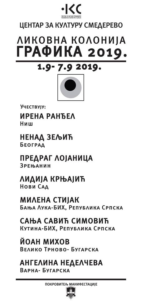 69813006_1139420399583651_8360990333789536256_n