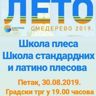 плКАТ КУЛТУРНО ЛЕТО ШКОЛА ЛАТИНО ПЛЕСОВА 30.08.