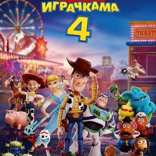 toy_story_SRB_zadnji-500x675