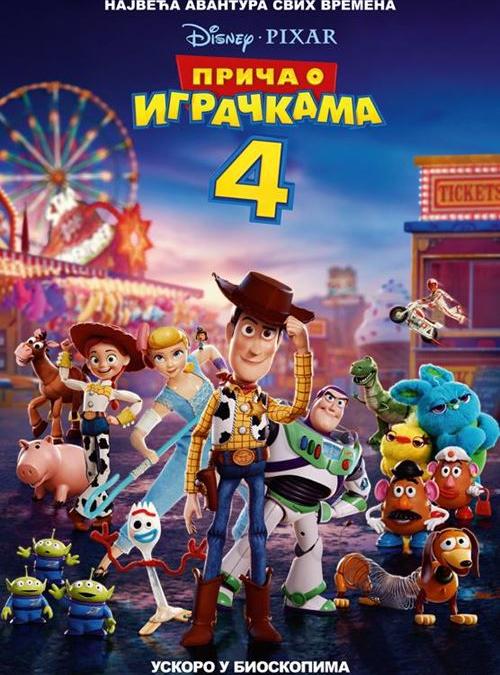 toy_story_SRB_zadnji-500x675
