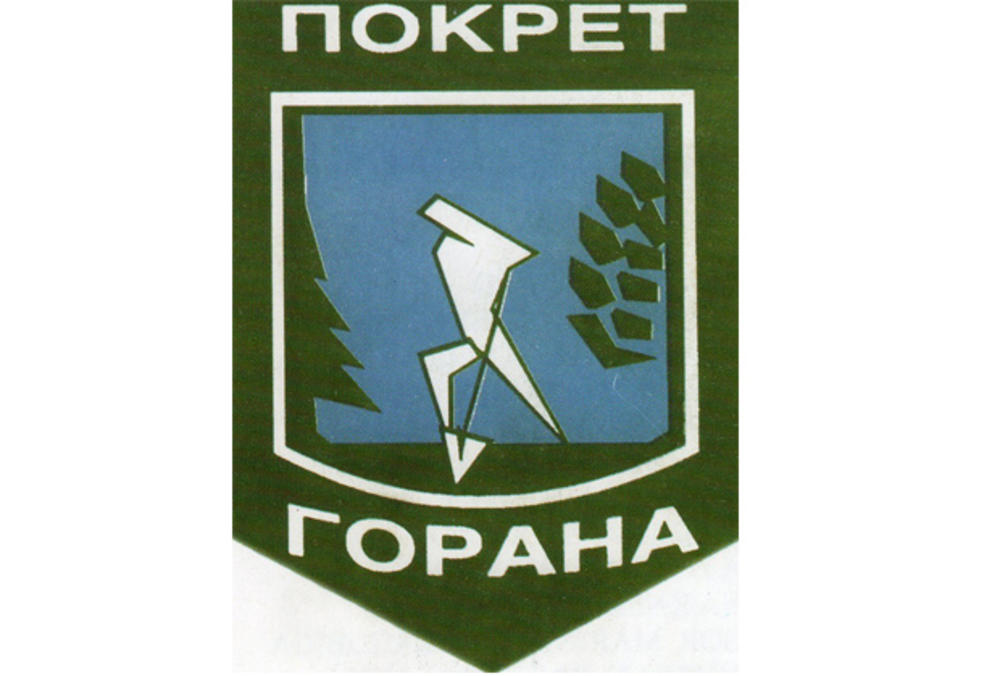 1902505_fotografija-gorani-srbijeasdf_ff