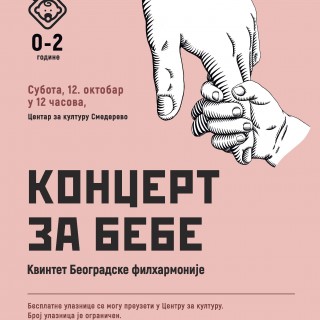 Koncert za bebe Smederevo-