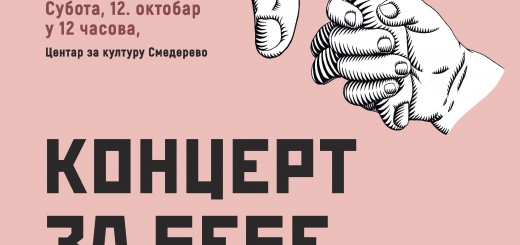 Koncert za bebe Smederevo-