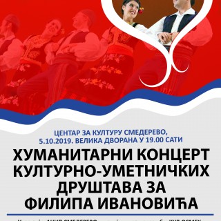 humanitarni koncert ZA FILIPA 05. 10.