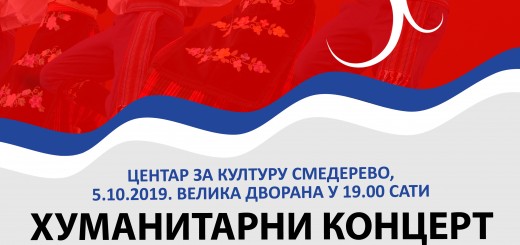 humanitarni koncert ZA FILIPA 05. 10.