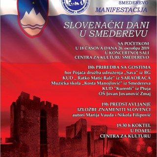 martin krpan poster-page