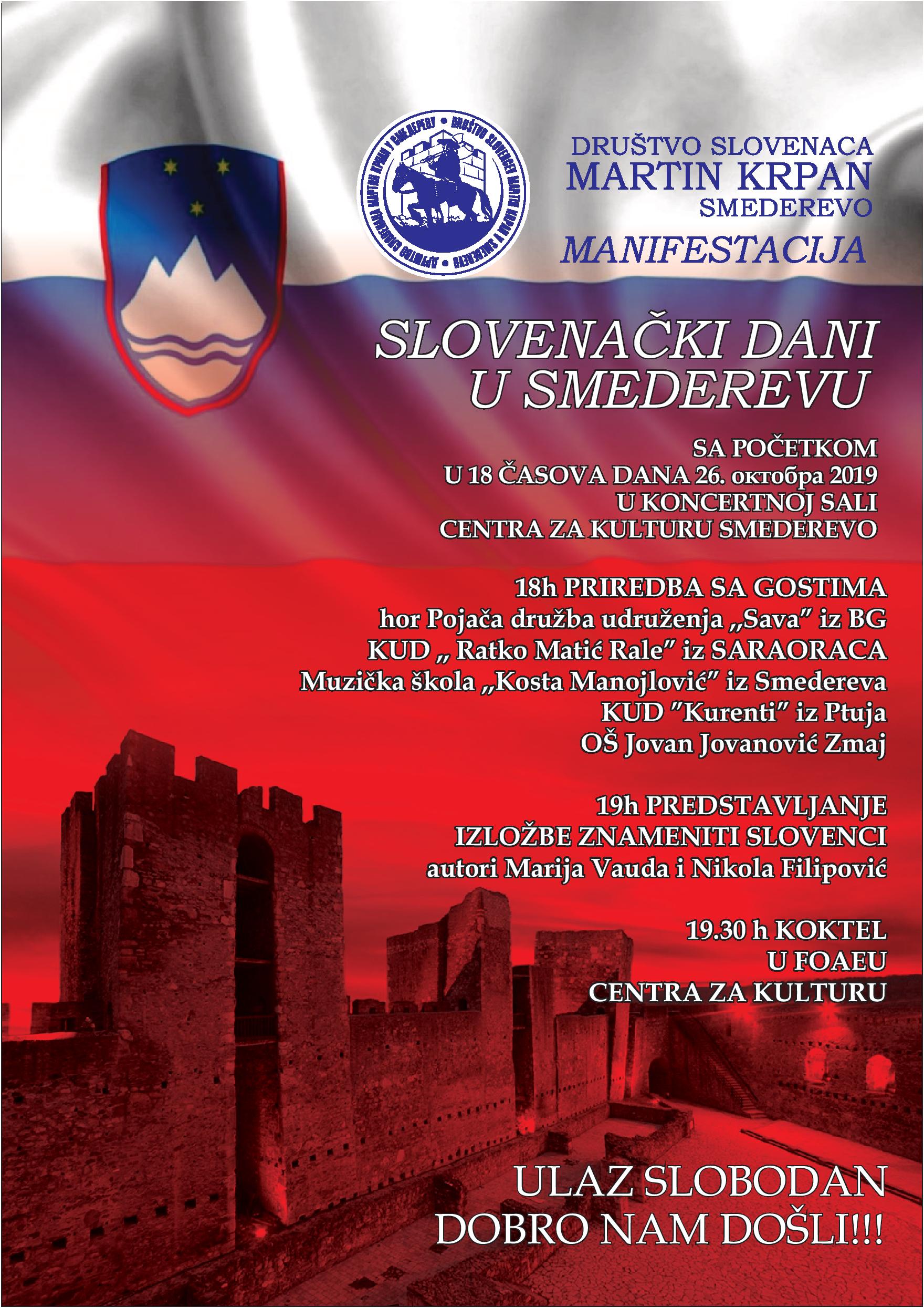 martin krpan poster-page