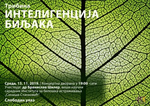 plakat za intelegenciju biljaka