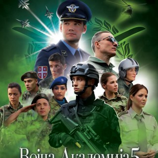 vojna akademija 5 slika