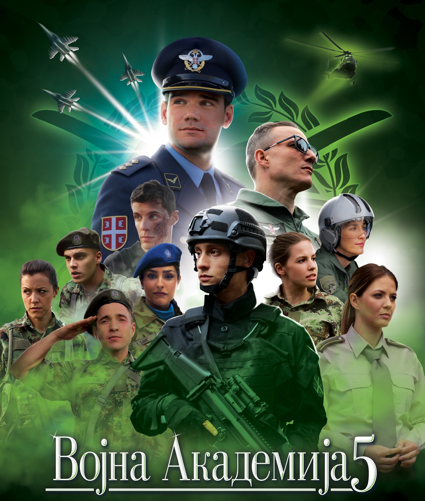 vojna akademija 5 slika