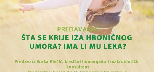 зивети здравије