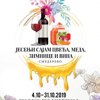 сајам зимнице и вина 2020