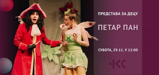 PETAR PAN PREDSTAVA PLAKAT