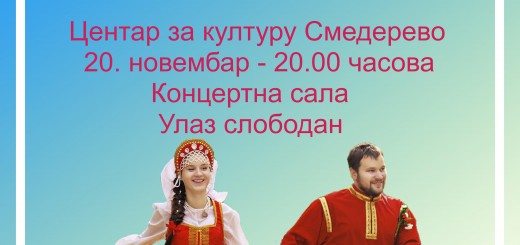 PLAKAT RUSKI ORKESTAR