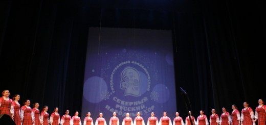 Severnoruski narodni hor_45