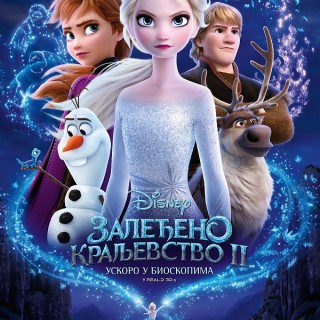 Zaleđeno-kraljevstvo-2