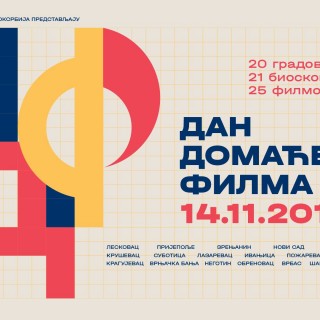 dan domaćeg filma 14.11. 2019.