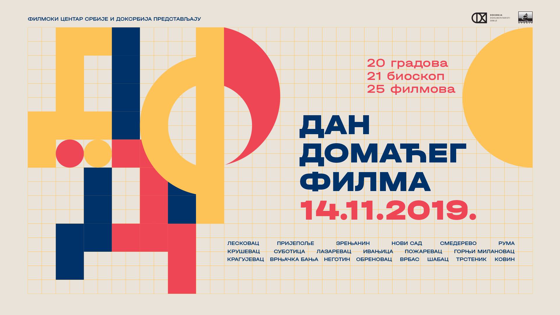 dan domaćeg filma 14.11. 2019.