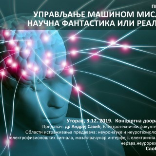 plakat za predavanje neurotehnologije