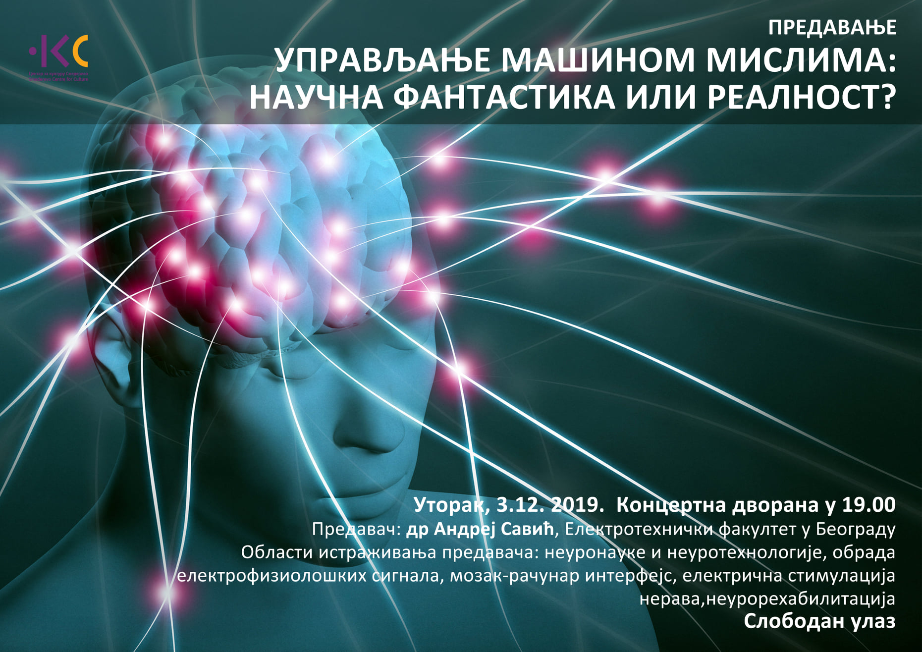 plakat za predavanje neurotehnologije