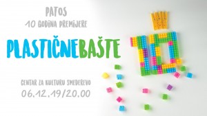 ПЛАКАТ ПЛАСТИЧНЕ БАШТЕ