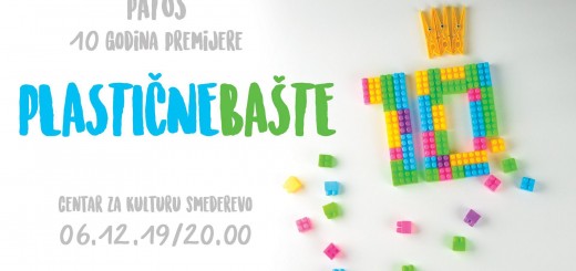 ПЛАКАТ ПЛАСТИЧНЕ БАШТЕ