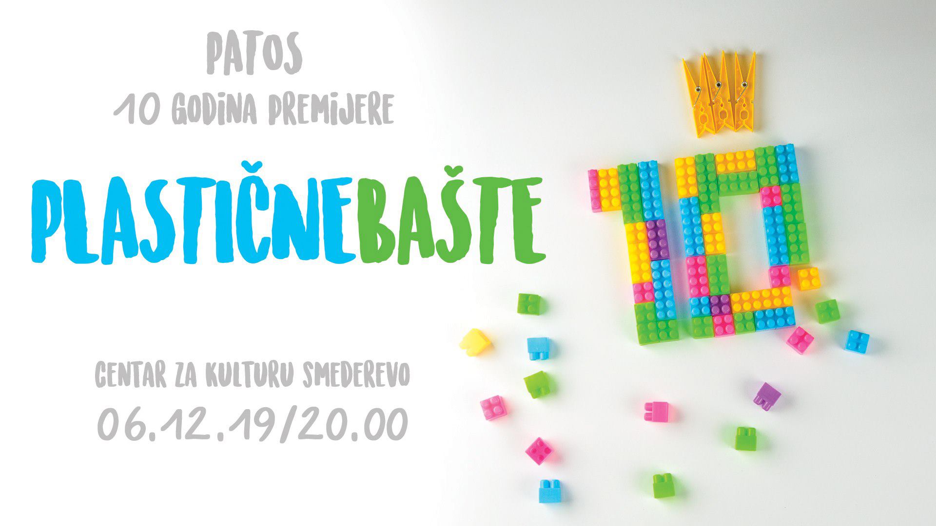 ПЛАКАТ ПЛАСТИЧНЕ БАШТЕ