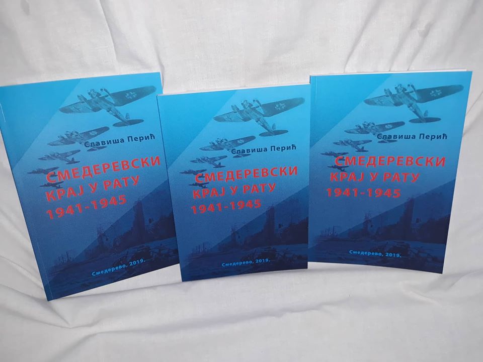 пплакат слависа перић