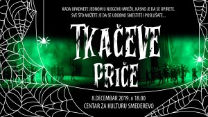 ткачеве приче