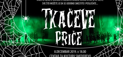 ткачеве приче