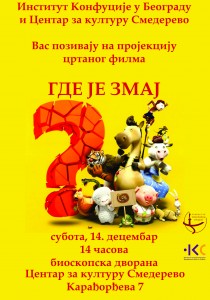 Gde je zmaj