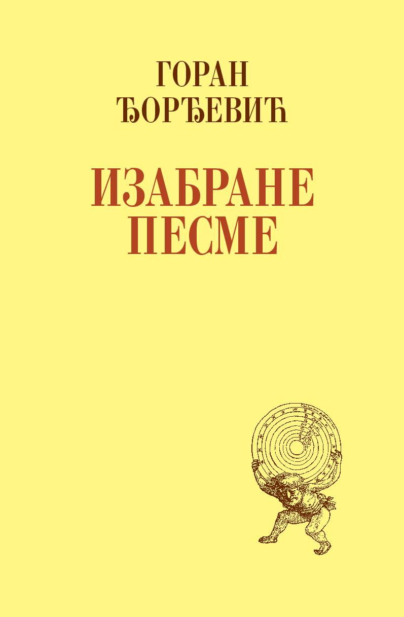 Goran Djordjevic - Izabrane pesme-