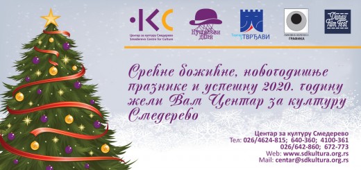 novogodisnja cestitka 2016