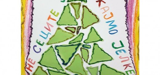 plakat ne secimo jelke