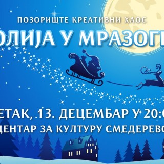 ЧАРОЛИЈА У МРАЗОГРАДУ