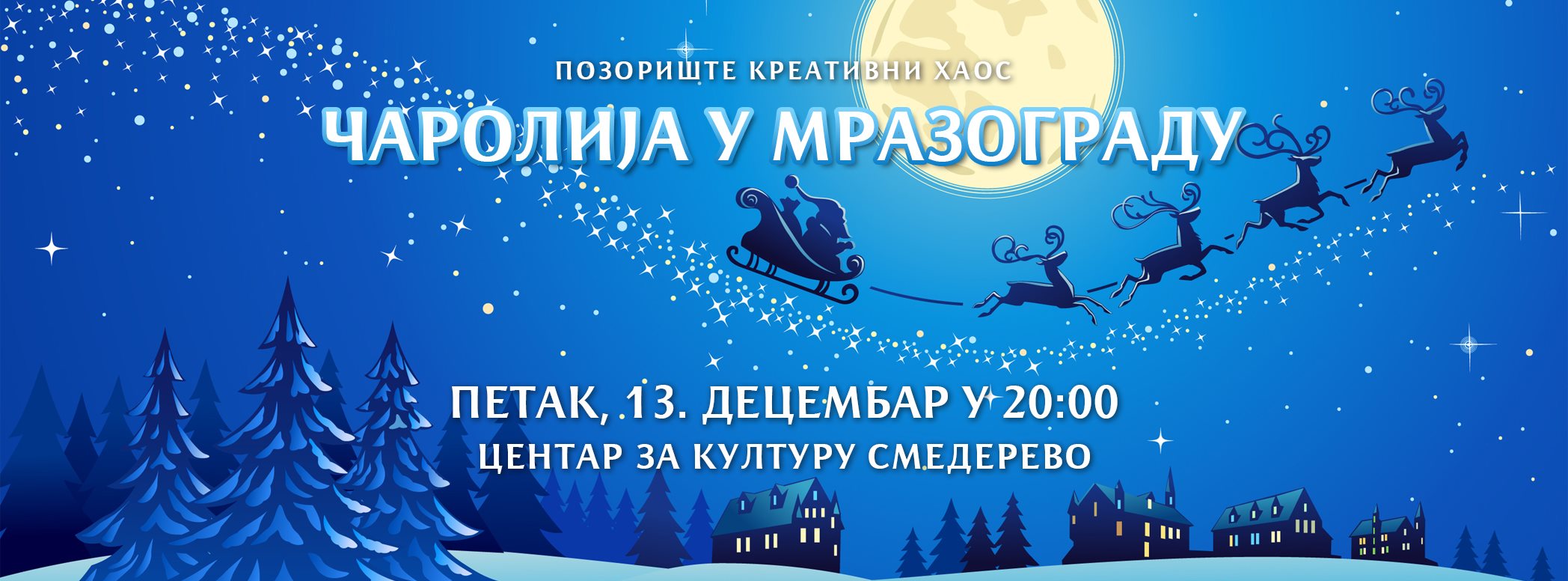 ЧАРОЛИЈА У МРАЗОГРАДУ