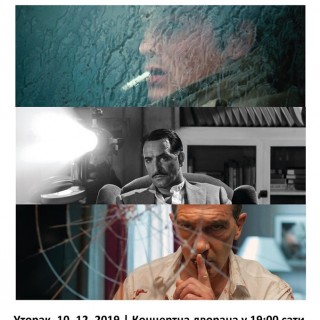 трибина четири погледа на однос тишине и звука у филму