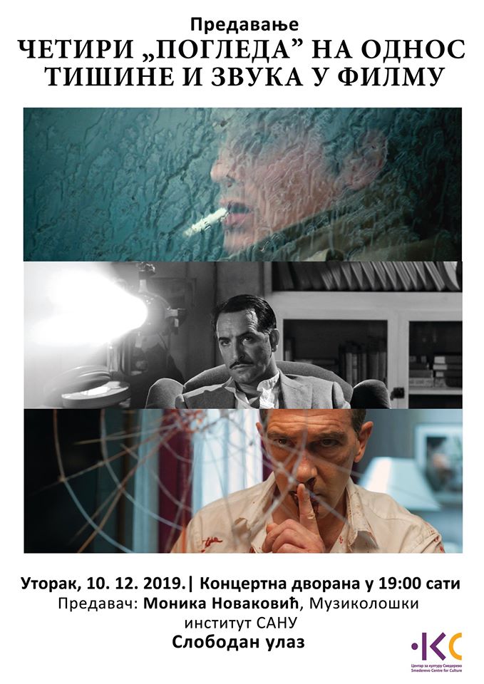 трибина четири погледа на однос тишине и звука у филму