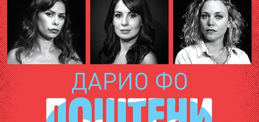 80X120 PROVALNIK, alternacija Teodora