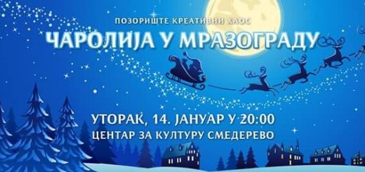 81247739_1248477638677926_3178377538225307648_n