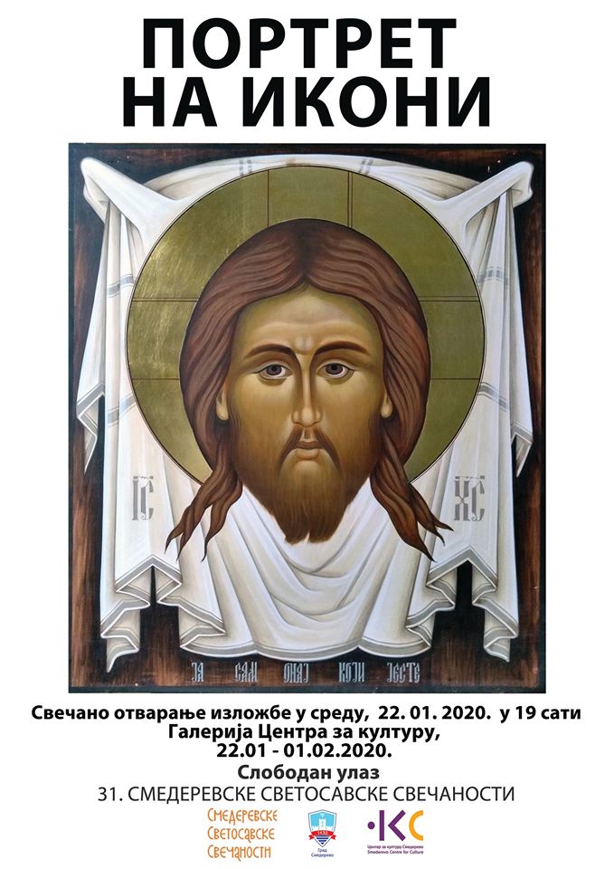 82725149_1262766473915709_6282649581876412416_o