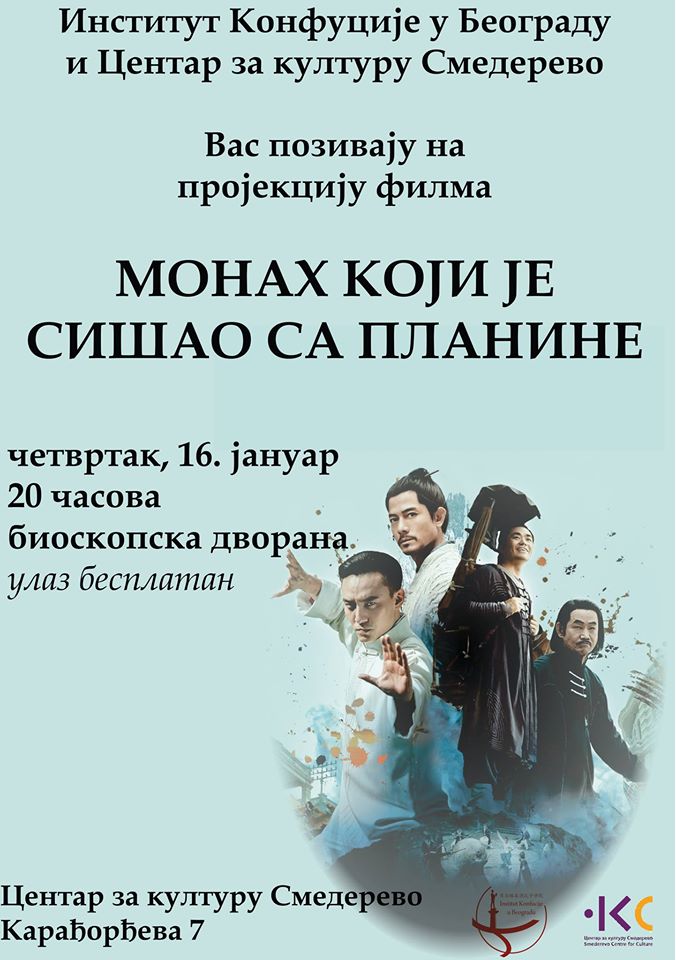 83084864_1258344837691206_7136475705793052672_o