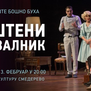 84350238_1278491709009852_2339106951100628992_o