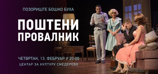 84350238_1278491709009852_2339106951100628992_o