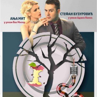 Raj na Zemlji plakat