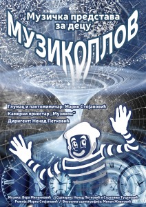 Wormhole, funnel-shaped tunnel that can connect one universe with another