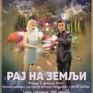 83570113_1270342776491412_8815160005532581888_o