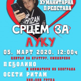 HUMANITARNA PREDSTAVA PEDJOLINO